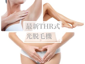 サロンドフェイス(Salon de Faith)の写真/最新マシンで最速に綺麗に！シェービング込みで楽ちん施術♪2種間に1回の施術が可能です！
