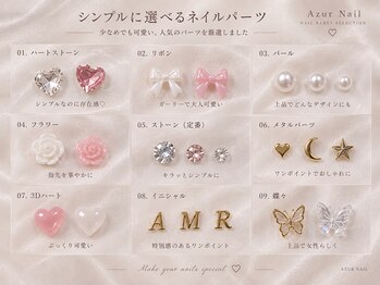 アジュールネイル 名古屋栄店(AzurNail)の写真/1000色以上のカラ-と豊富なパ-ツを駆使して周りと差をつける指先に★オリジナルデザイン多数!持ち込みもOK!