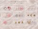 アジュールネイル 名古屋栄店(AzurNail)の写真/1000色以上のカラ-と豊富なパ-ツを駆使して周りと差をつける指先に★オリジナルデザイン多数!持ち込みもOK!