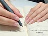 【オープン記念】クリアジェル（マット加工仕上げ）【3800円→3500円】