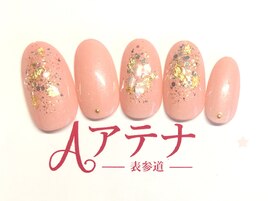 持ち込みアートコース