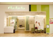 リラク イーアス高尾店(Re.Ra.Ku)の雰囲気（店内は広々♪健康管理サービスを提供しております。　）