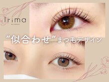 イリマ 静岡駅前店(Irima)の雰囲気（ダメージレスにこだわった"Irimaのまつげパーマ"でドールeye★）