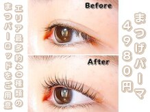 VTGアイラッシュ 笠間店