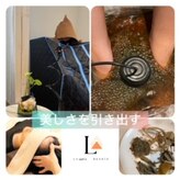 ラサンテボーテ(LA sant’e BEAUTE)