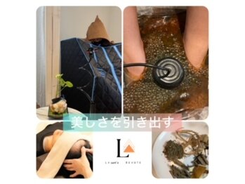 ラサンテボーテ(LA sant’e BEAUTE)