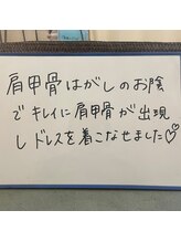 北大路東洋鍼灸整骨院/お喜びの声声