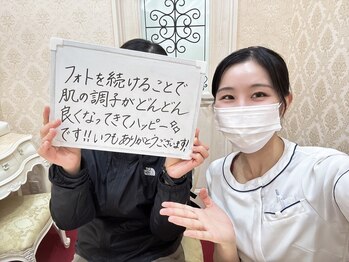 エピア 岡崎店(Epia)/大人ニキビに働きかけるケア