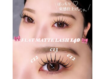 アイラ 本店(EYELA)/【フラットラッシュ140本】