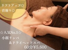 アクア スキン