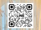 ネイル公式LINE