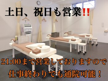 なごみの森接骨院 コーナン鎌倉大船院/施術スペース