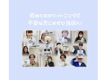 ホワイトニングカフェ 岡崎店(WhiteningCafe)/★いつもありがとうございます★