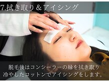 シーンスタジオ 岡山店(SSIN STUDIO)/韓国風U24束感/眉毛ワックス