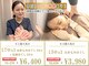 リフレッシュセンター リラックス サクラス戸塚店の写真