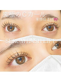 プリンセスローズ 焼津店(Princess Rose)/パーマ　Cカール！！