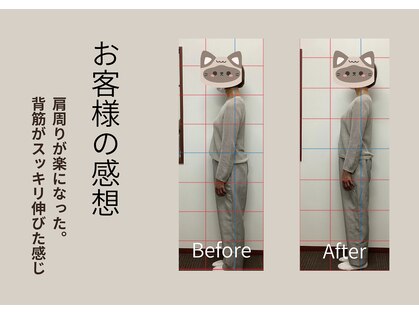 整体院ばんくうの写真