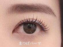 ウードアイギンザ(OUD EYE GINZA)の雰囲気(◆まつげパーマ◆初回¥5000)