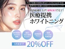 ブリリアント 各務原