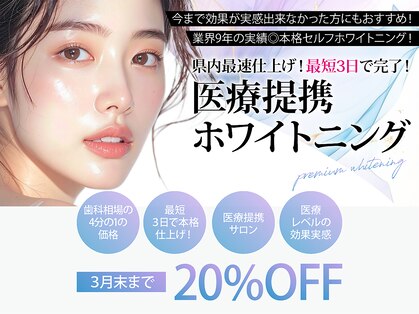 ブリリアント 各務原の写真