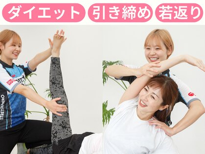 ストレッチヒーロー 岡山問屋町店の写真