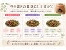 【新規限定】黄土100％の本格よもぎ蒸し４０分