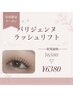 【新規】8月18.19日限定クーポン/パリジェンヌラッシュリフト￥6580→6380