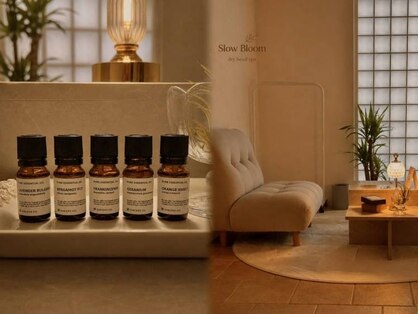 スローブルーム(SlowBloom)の写真