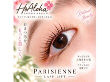 ホアロハ(HoAloha)の雰囲気（【キュート】いろいろカールが選べるまつ毛パーマ＆パリジェンヌ）