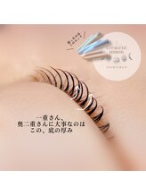 アンリー 栄店(UNLY)/カールの秘密