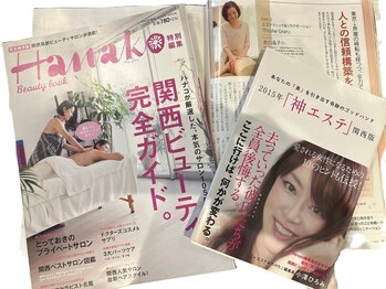 フリッシェ グラン(Frishe Gran)/雑誌掲載も多々