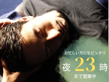 スリープ サンロクマル(Sleep 360)/営業時間