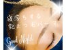 【リラックス効果抜群】寝落ちするつやまつ毛パーマ【¥11,000→¥8,800】