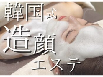 アルゴ 山口宇部店(ALGO)/本格的エステもできる！