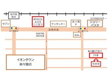 駐車場有！２号線下り方面信号楽々園3丁目左折、3本目左折、左側