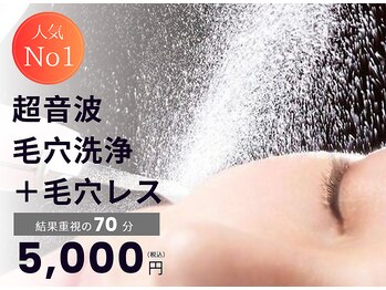 ビュップ 横浜店(美up)