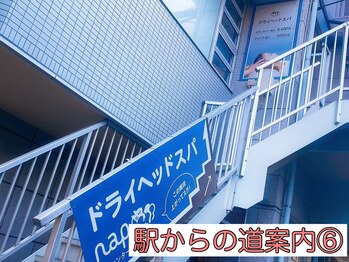 ナップ 多摩センター店(nap.)/駅からお店までの道案内(6)
