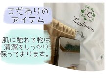 ヨサパーク グリーン(YOSA PARK 緑 green)/テラケープ/遠赤外線／リンパ