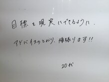 シェイプ 静岡本店/