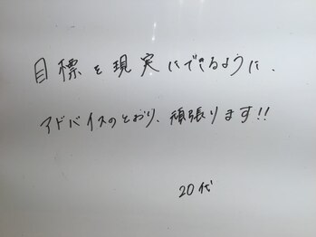 シェイプ 静岡本店/