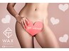 【夏だ！海だ！人気No.1ブラジリアンワックス】¥9900→¥7700