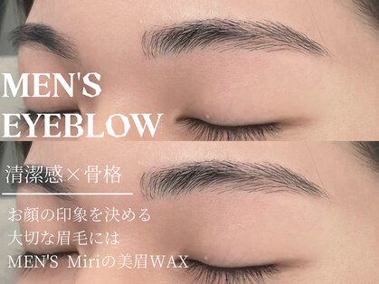 ミリ(Miri)の写真
