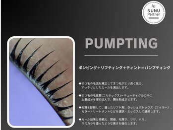 アイラッシュサロンフア (EYE LASH salon fA)/ブラックティント