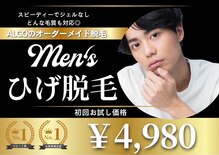 アルゴ 南茨木駅前店(ALGO)