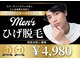 アルゴ 南茨木駅前店(ALGO)の写真