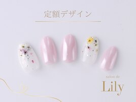 《パラジェル》定額デザイン
