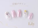 《パラジェル》定額デザイン