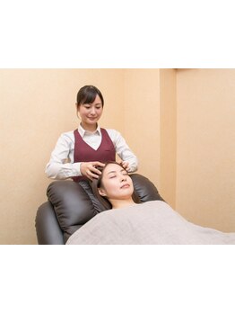 疲れを解消したい