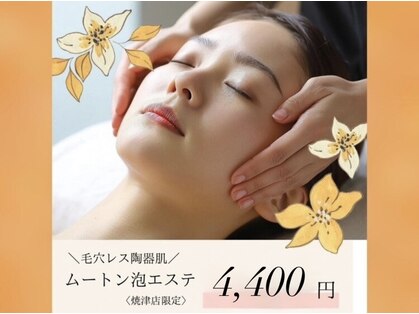 KIREI SHARE by princess rose マツエク/まつげパーマ/眉毛/メンズ/脱毛/フェイシャルの写真