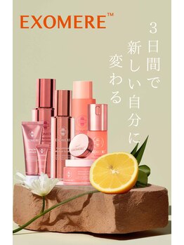 エラ(Era)/EXOMEREも販売中☆